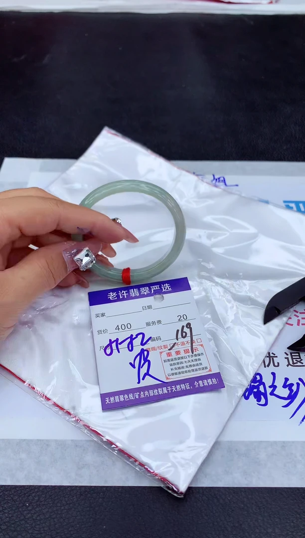 【闪购商品】翡翠手镯未镶嵌1111111111111111