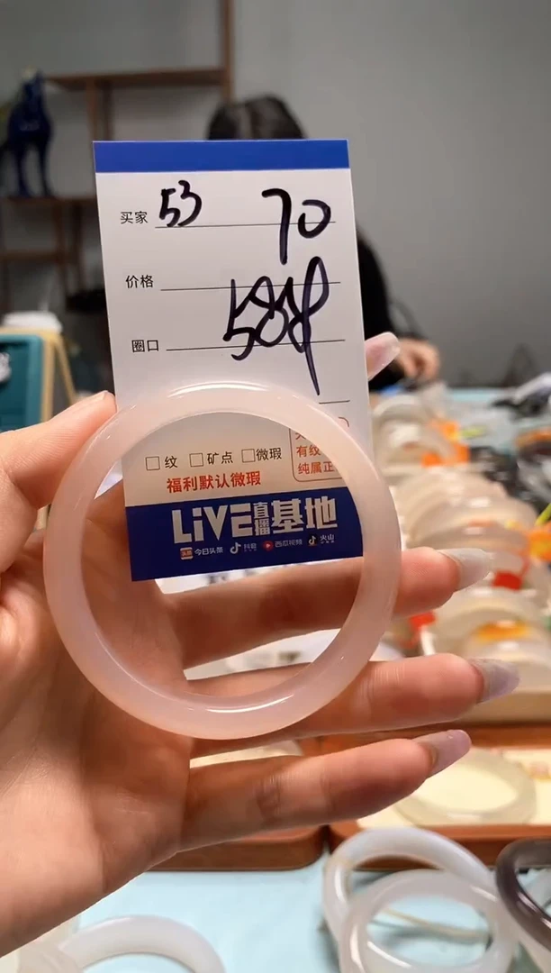【闪购商品】玛瑙/玉髓手镯未镶嵌53