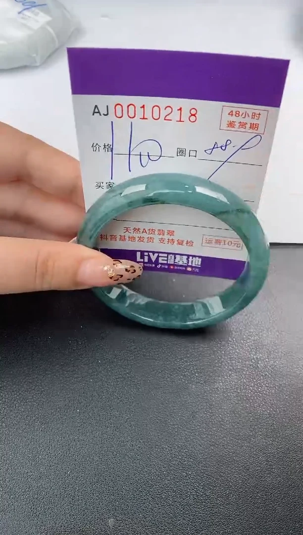 【闪购商品】翡翠手镯未镶嵌天然A货翡翠