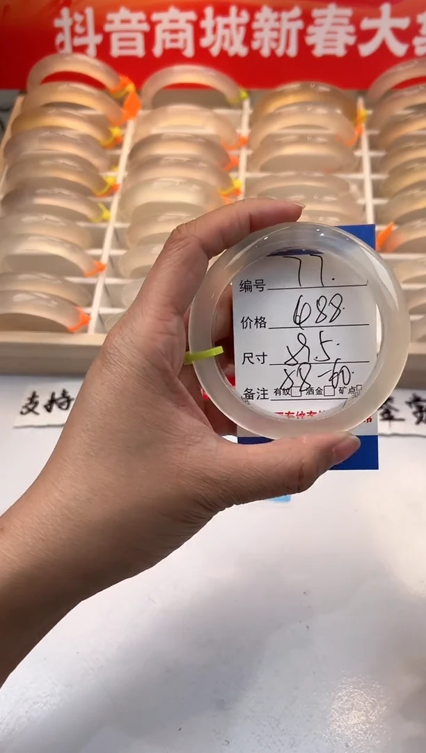 【闪购商品】玛瑙/玉髓手镯未镶嵌77-马绿1-59+