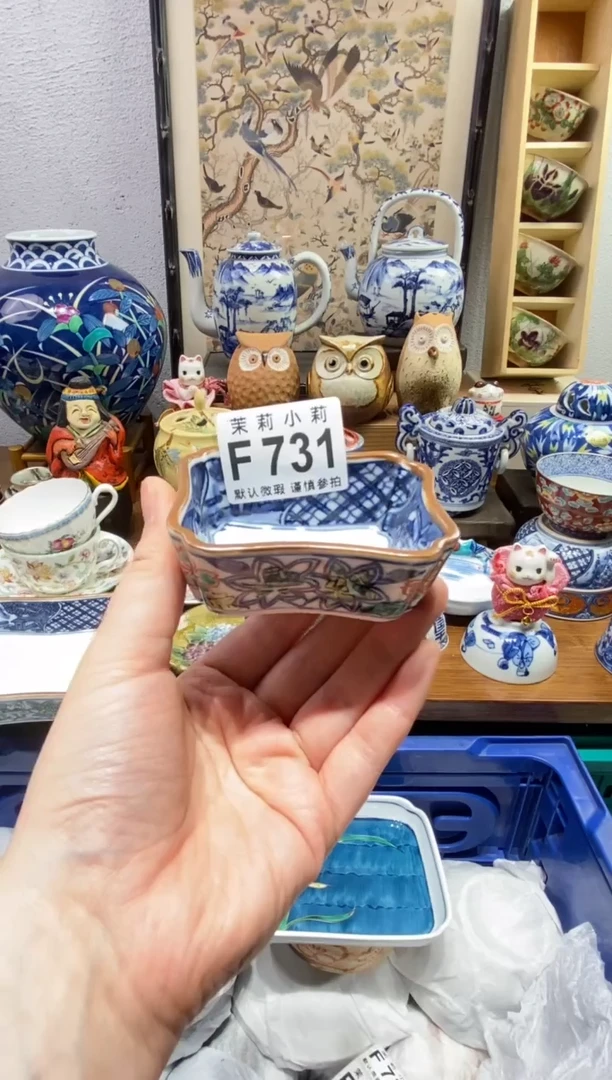 瓷片岩**器茉莉商品一号731