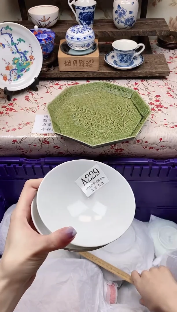 瓷片糖***糖     A229