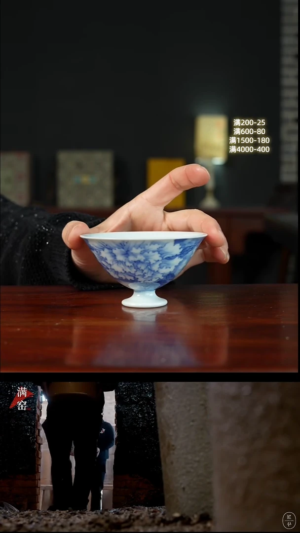 祖传窑真柴窑传承400年斗笠高足杯