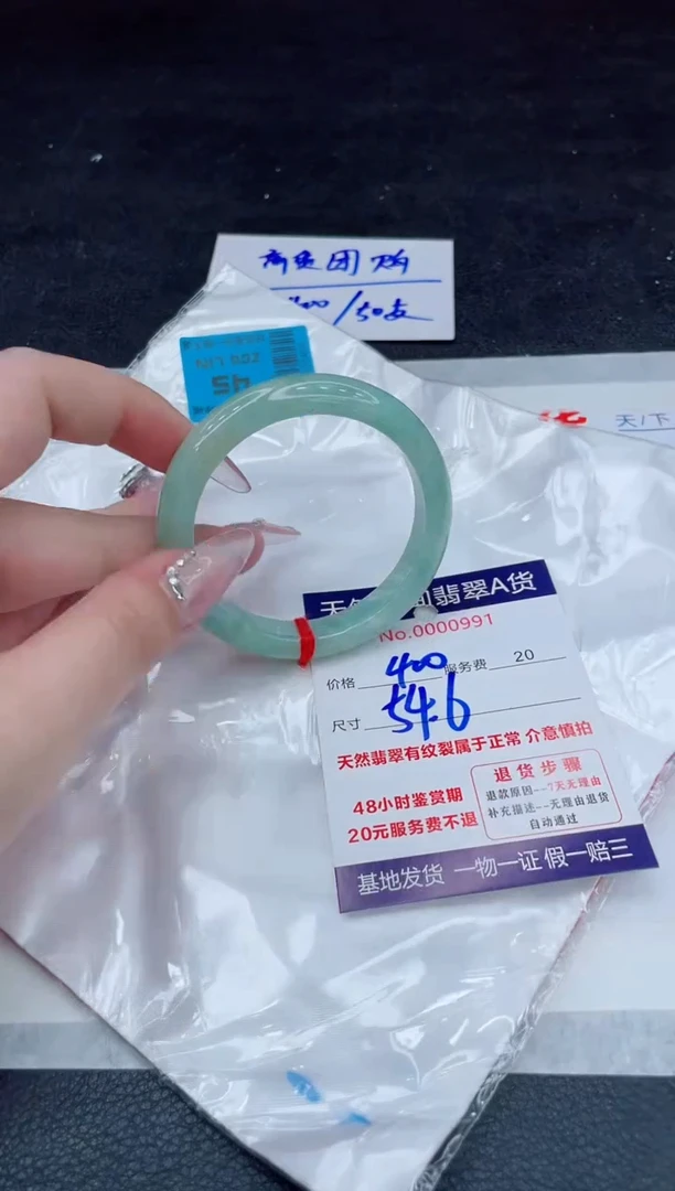 翡翠手镯未镶嵌66666666666