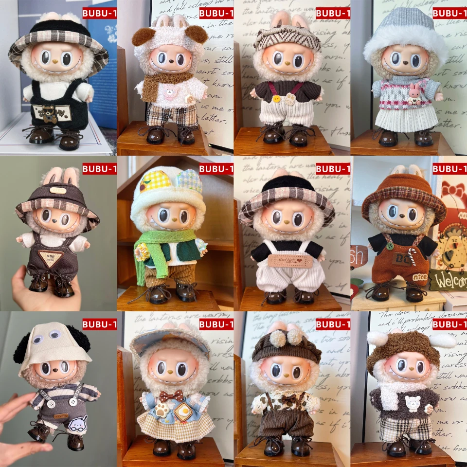 【Labubu娃衣】拉布布一代二代三代娃衣拉布布可爱精致娃衣17cm替换