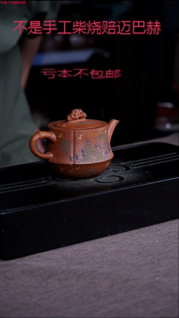 茶壶紫砂宜兴紫砂原矿壶