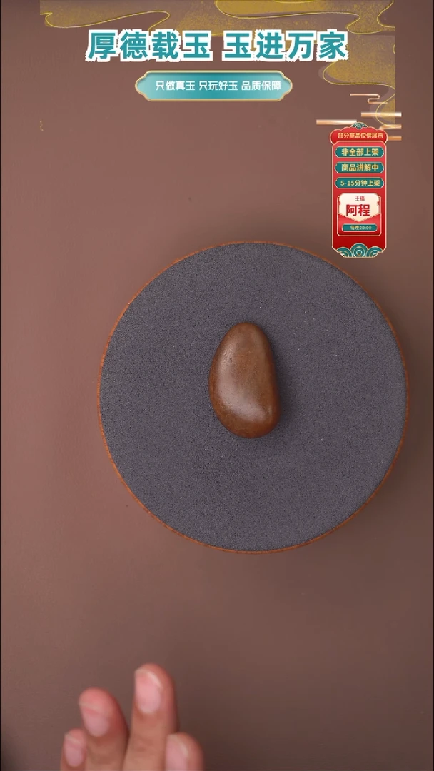 未镶嵌和田玉珠宝奇石一个