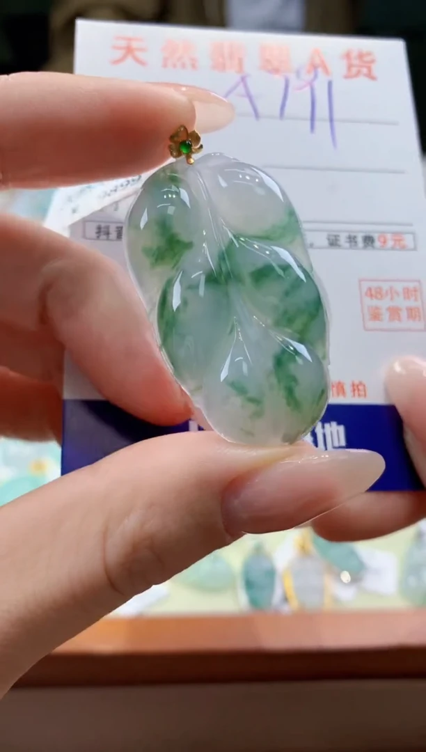 翡翠18K金镶嵌颈饰天然A货翡翠挂件