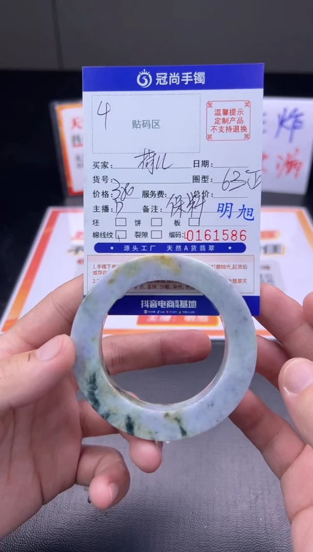 未镶嵌手镯定制翡翠荷*手镯