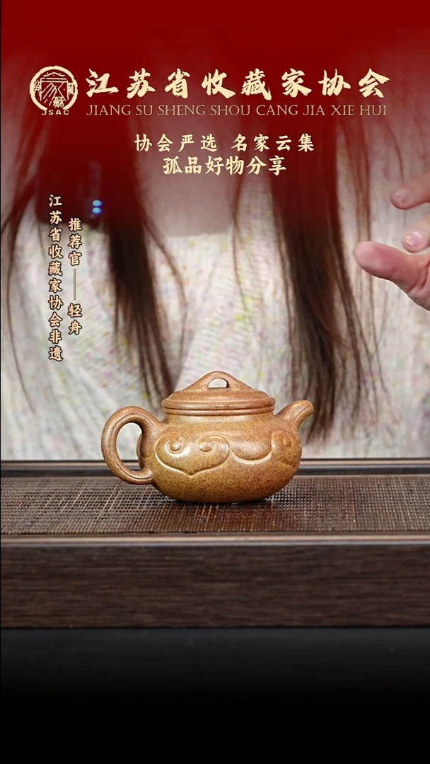 紫砂茶宠宜兴紫砂壶h23591