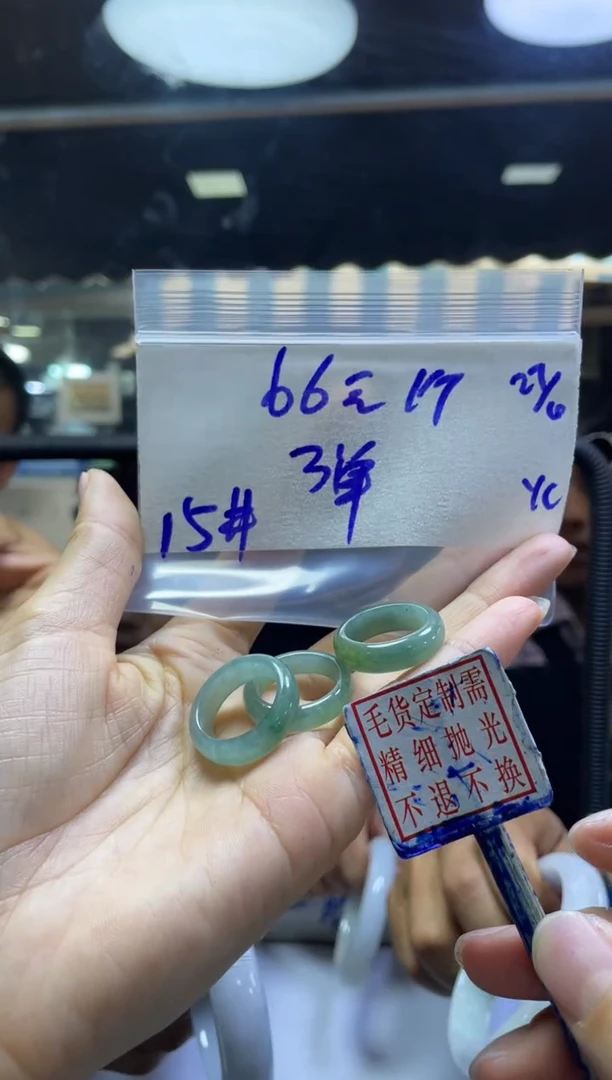 定制翡翠未镶嵌全48#66元多样性拍一发一毛货抛光