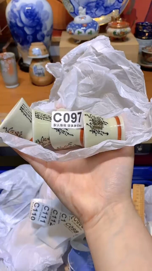 用****雅思羽甄选壹号商品C097