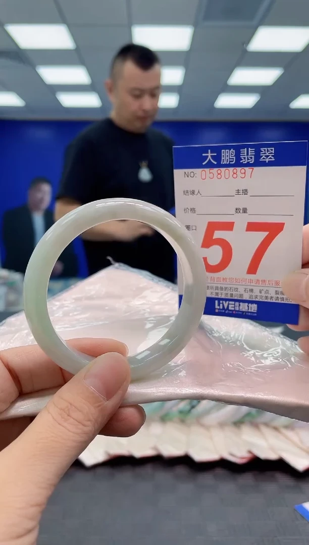 翡翠手镯未镶嵌AAAAAAAAAA