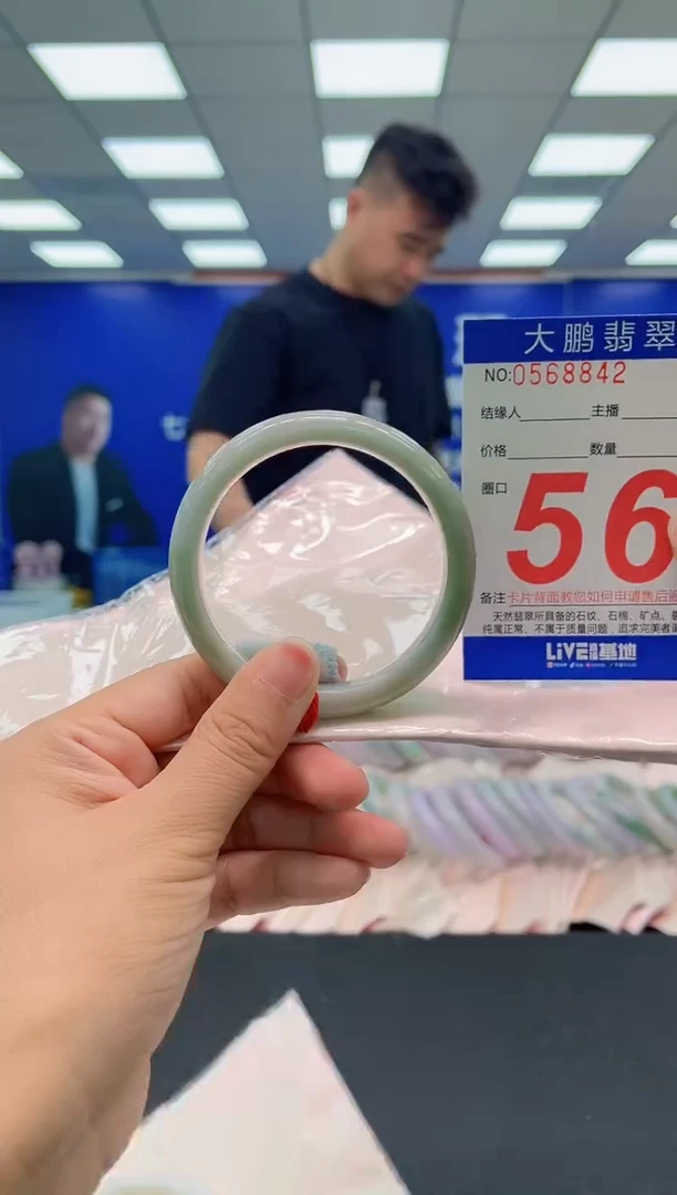 未镶嵌手镯翡翠AAAAAAAAA