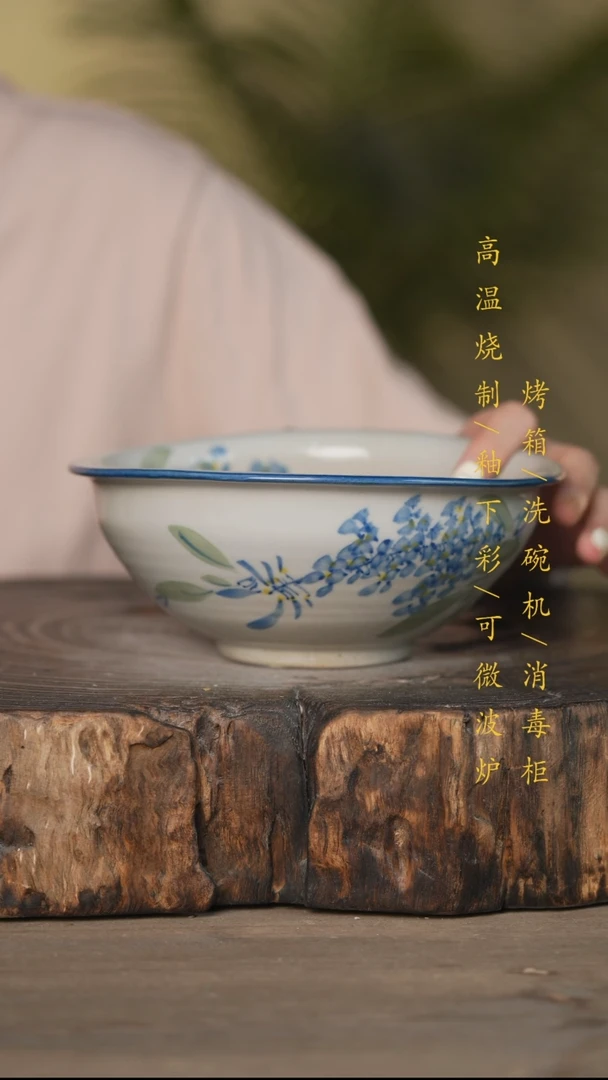 瓷片景德镇高温釉下彩可微波烤箱洗碗机