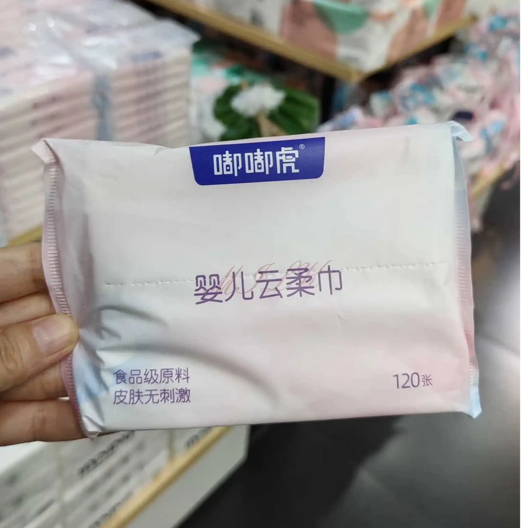 嘟嘟虎婴儿云柔巾超柔保湿纸巾1提10包1包120张