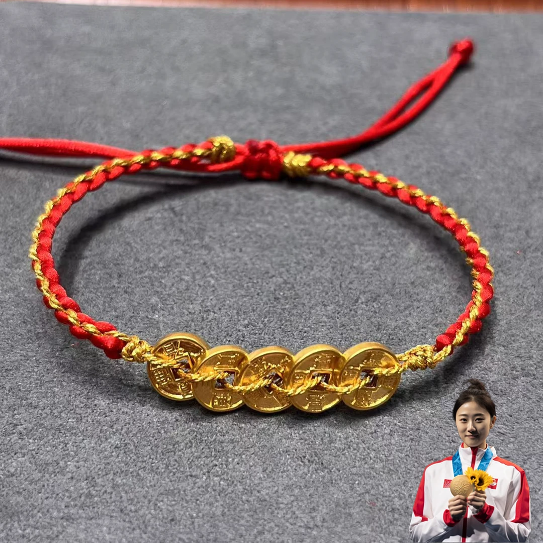 足金999 五帝币DIY钱币转运珠整套编绳GXHJst