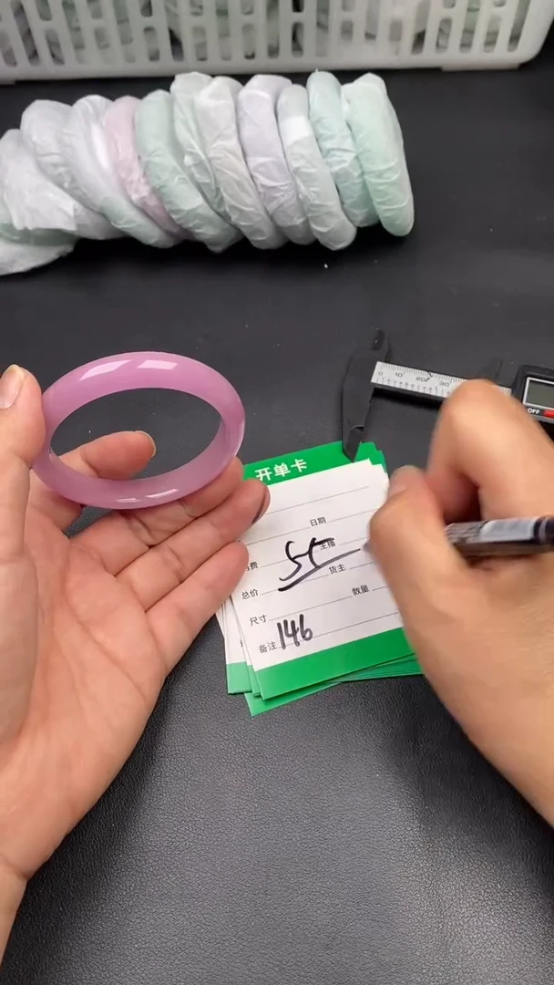 翠生源手镯吊坠手链146