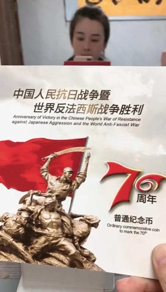 【闪购商品】其他普通金属 指定链接抗币册.5留AL-3001