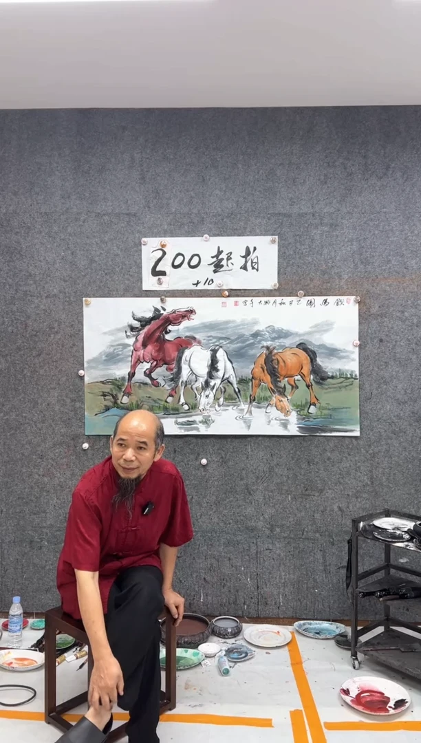 国画饮马图  带收藏证书