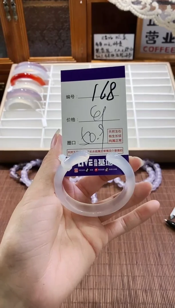 手镯玛瑙/玉髓未镶嵌168