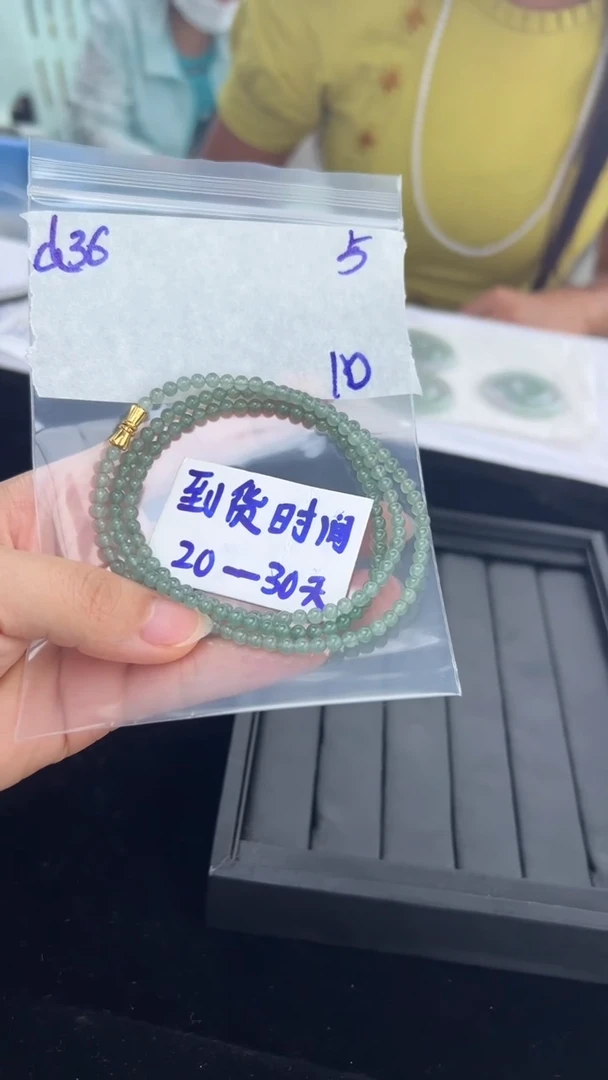 定制翡翠未镶嵌毛货需要抛光多样性发货拍一发一d36