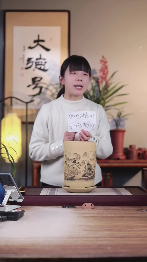 【闪购商品】紫砂花盆山水-段泥大笔筒一只是粉丝带托盘