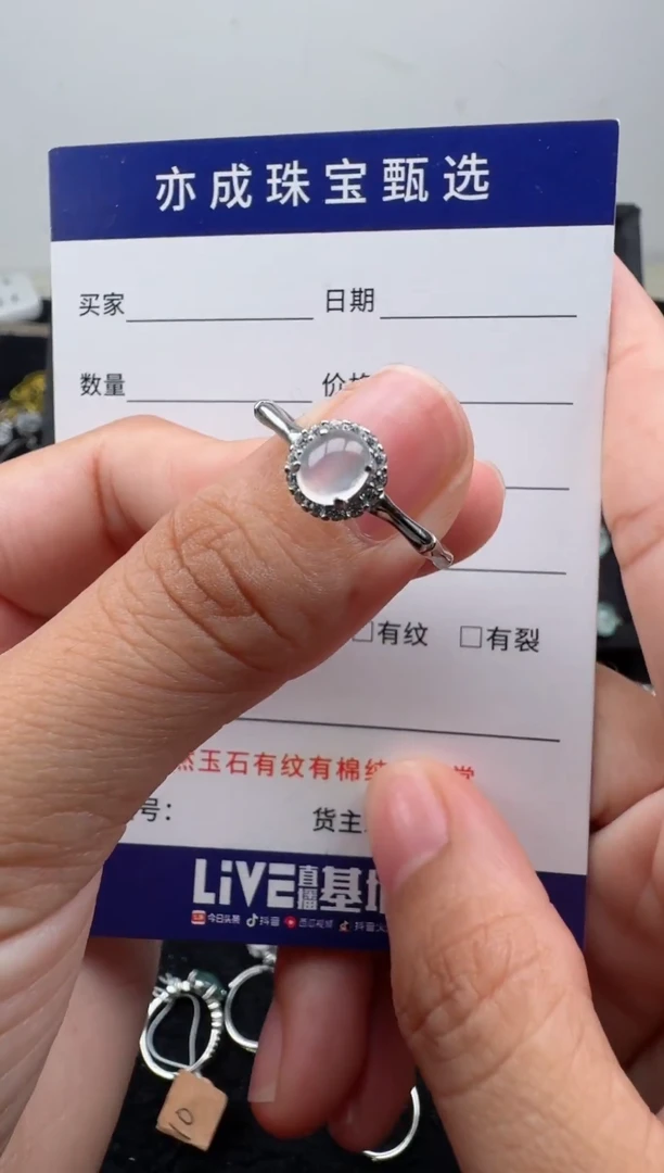 银S925镶嵌手链翡翠5