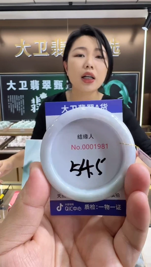 未镶嵌手镯翡翠天然缅甸a货