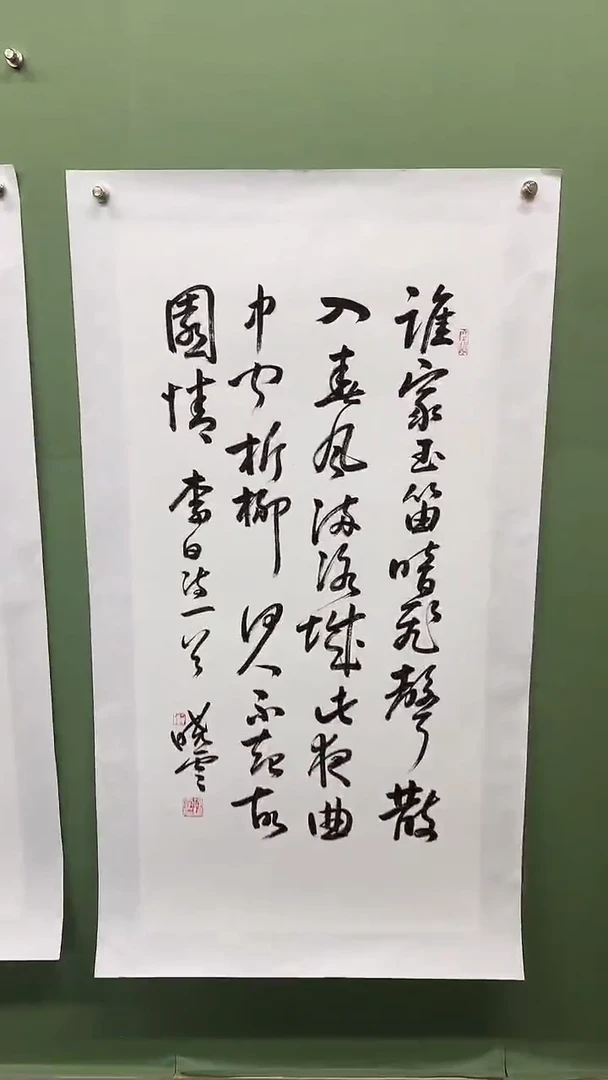 竖款精品三尺书法，谁家