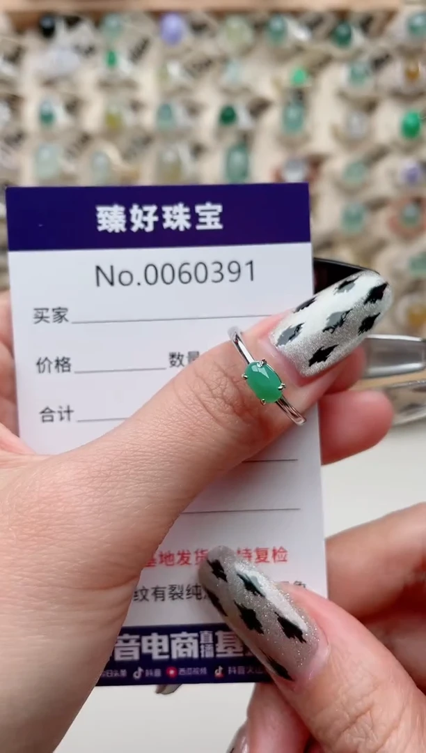 【闪购商品】翡翠戒指银S925镶嵌.........