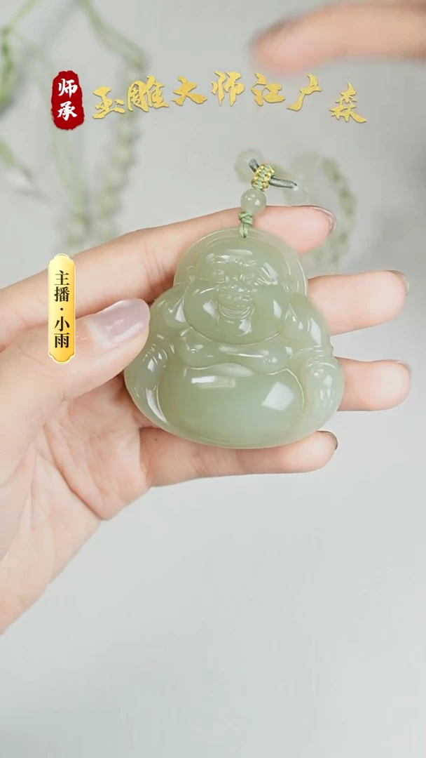 未镶嵌和田玉挂件W22