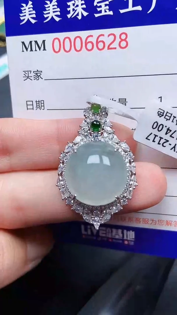 颈饰银S925镶嵌翡翠6628