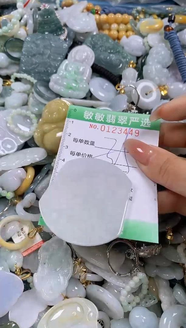 【闪购商品】翡翠颈饰未镶嵌闪购0123449多样性发其一