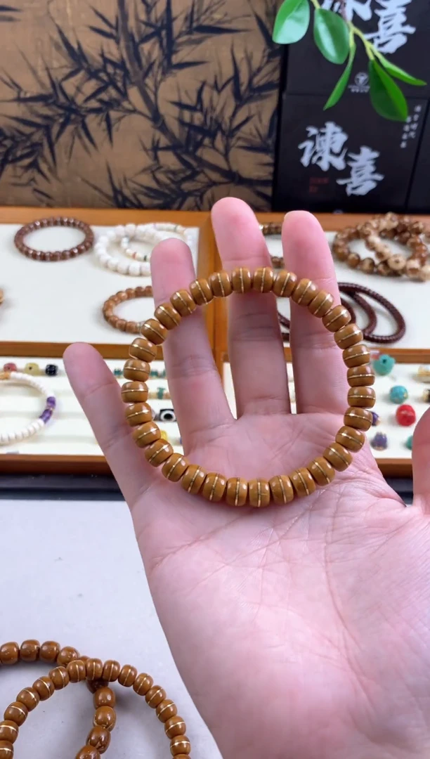 紫金鼠手串8.4精工金腰带