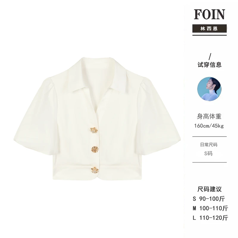 西恩定制●黄亦玫C5SY9856时尚休闲气质显瘦短袖衬衫莫奈花园