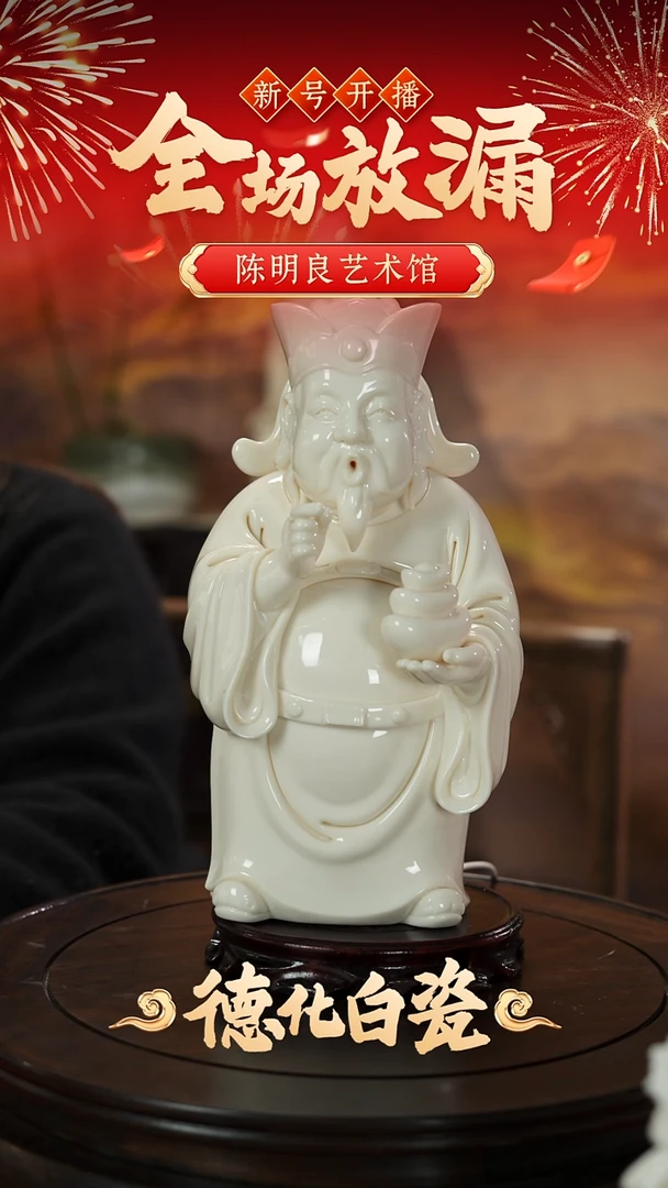 摆件陶小***生【陈明良大师作品】指你发财