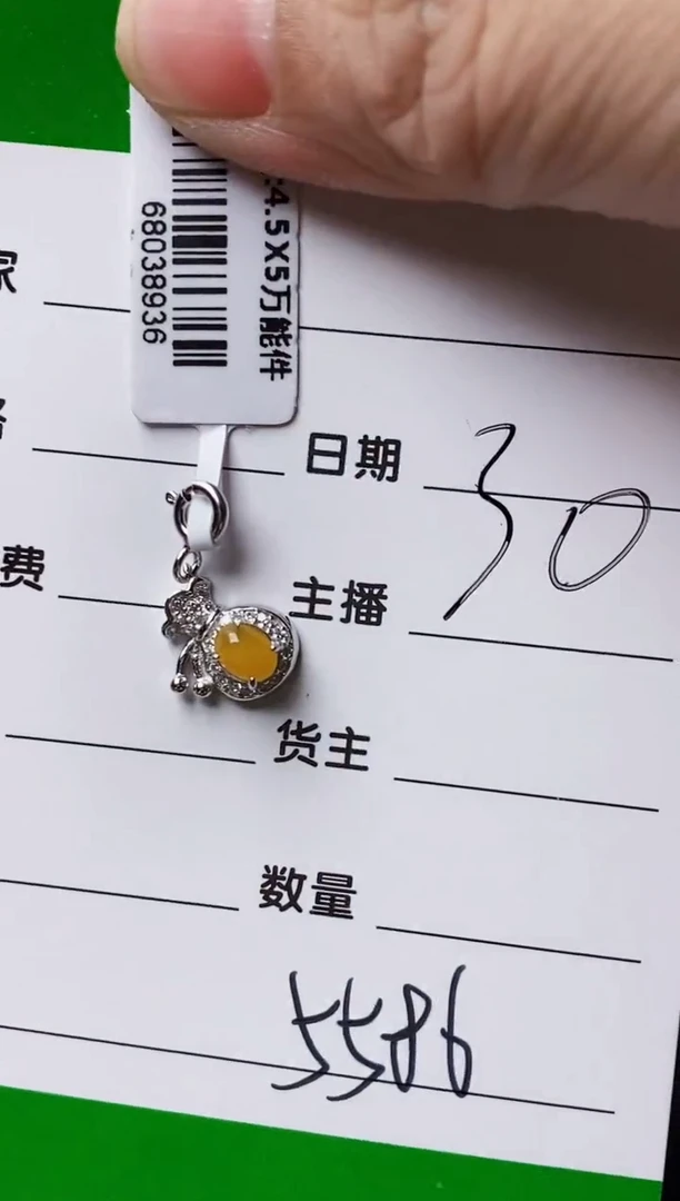 银S925镶嵌戒指翡翠?****༊5586