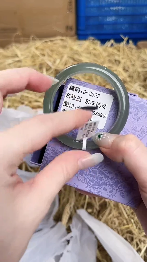未镶嵌手镯石英质玉D-2522