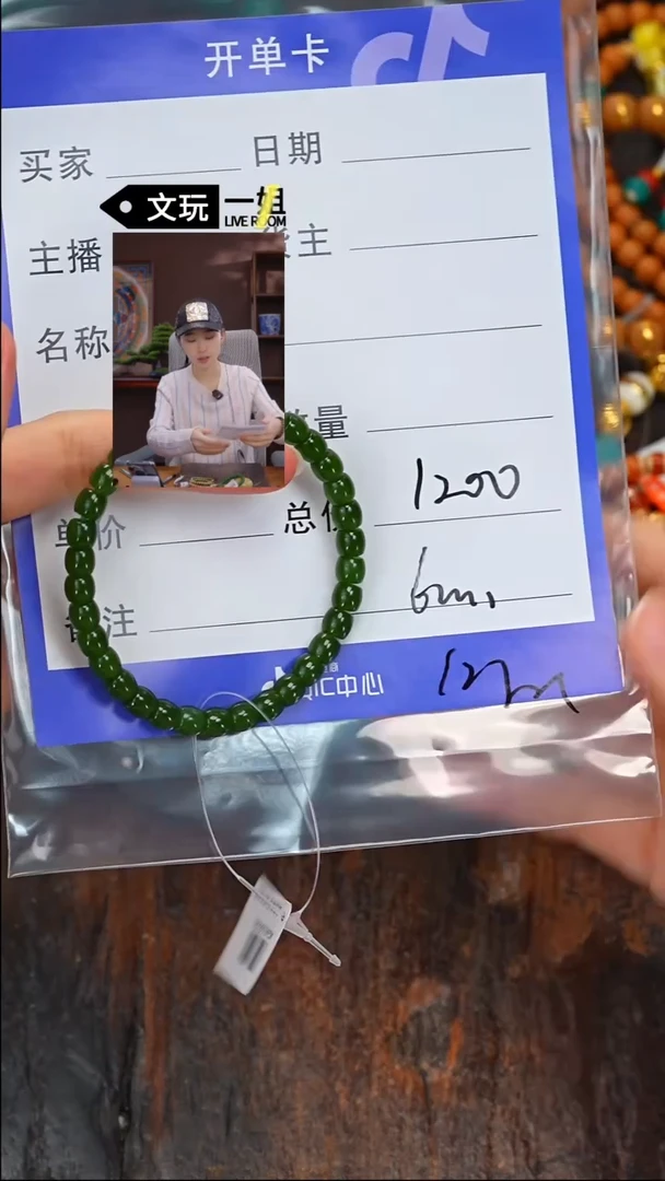 【闪购商品】和田玉珠宝奇石未镶嵌玉