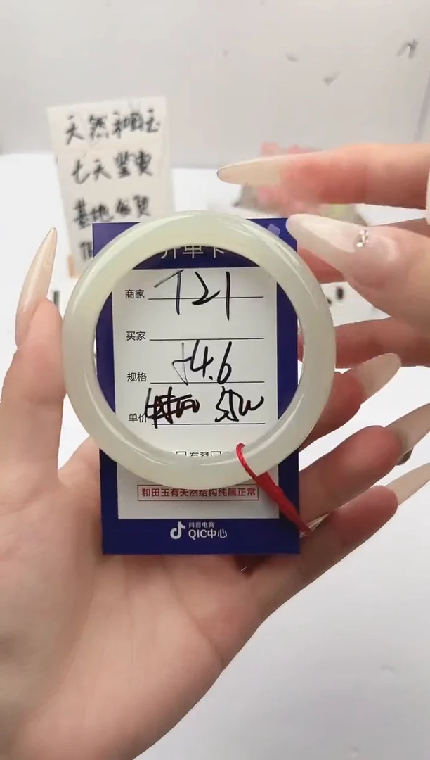 未镶嵌手镯和田玉阿*微色差T21