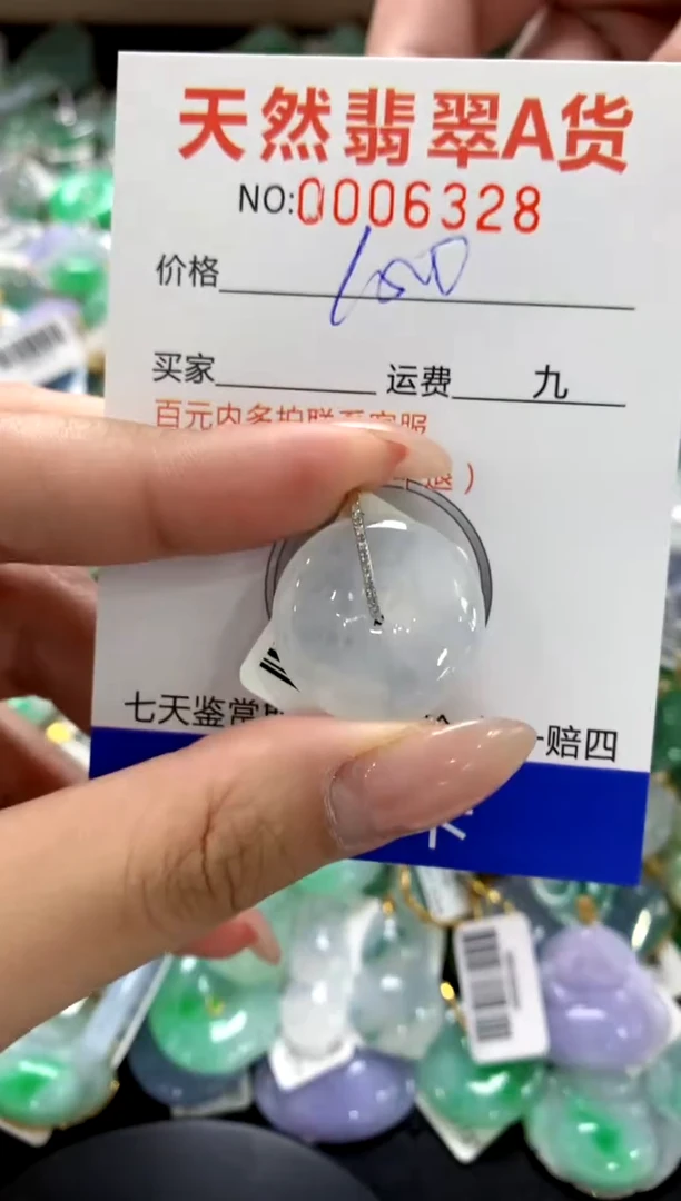 颈饰18K金镶嵌翡翠1111111111111111