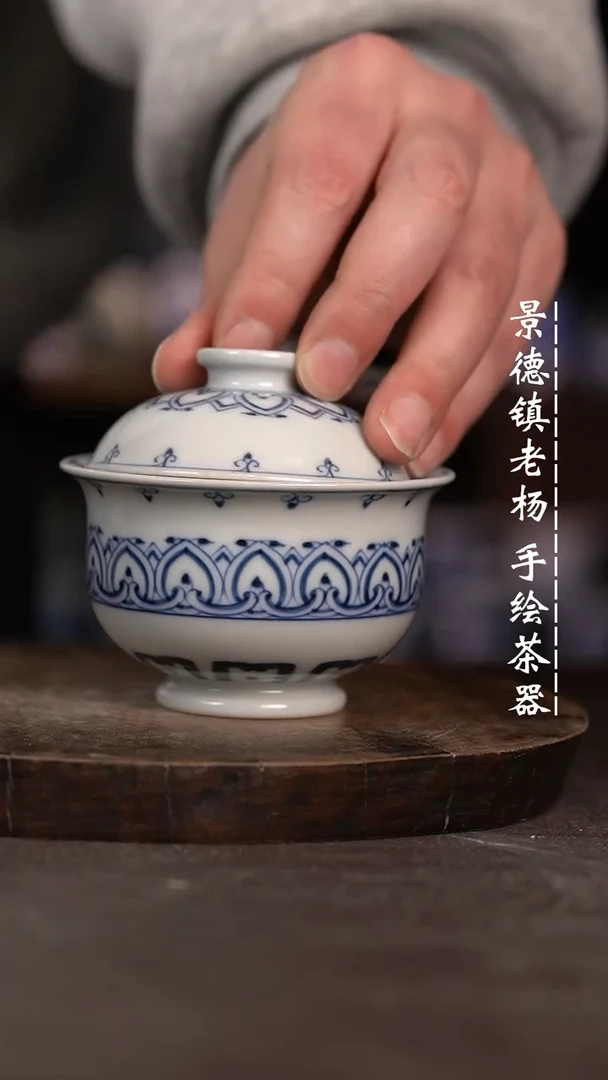 【闪购商品】微瑕福利微瑕福利小炉士柴窑