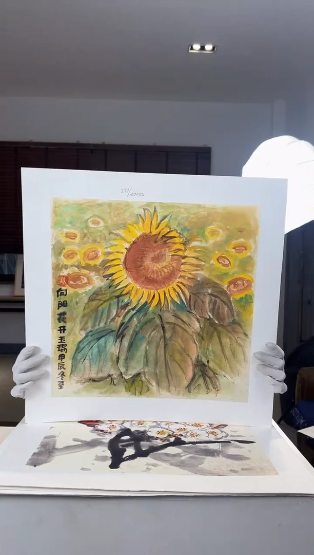 【闪购商品】版画耿玉琨限量发行亲签版画作品s版