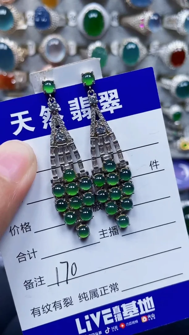颈饰银S925镶嵌翡翠170