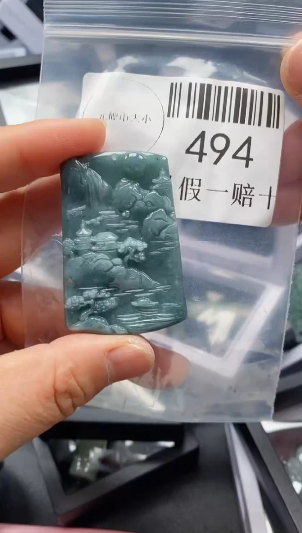 翡翠未镶嵌吊坠(不含链)494