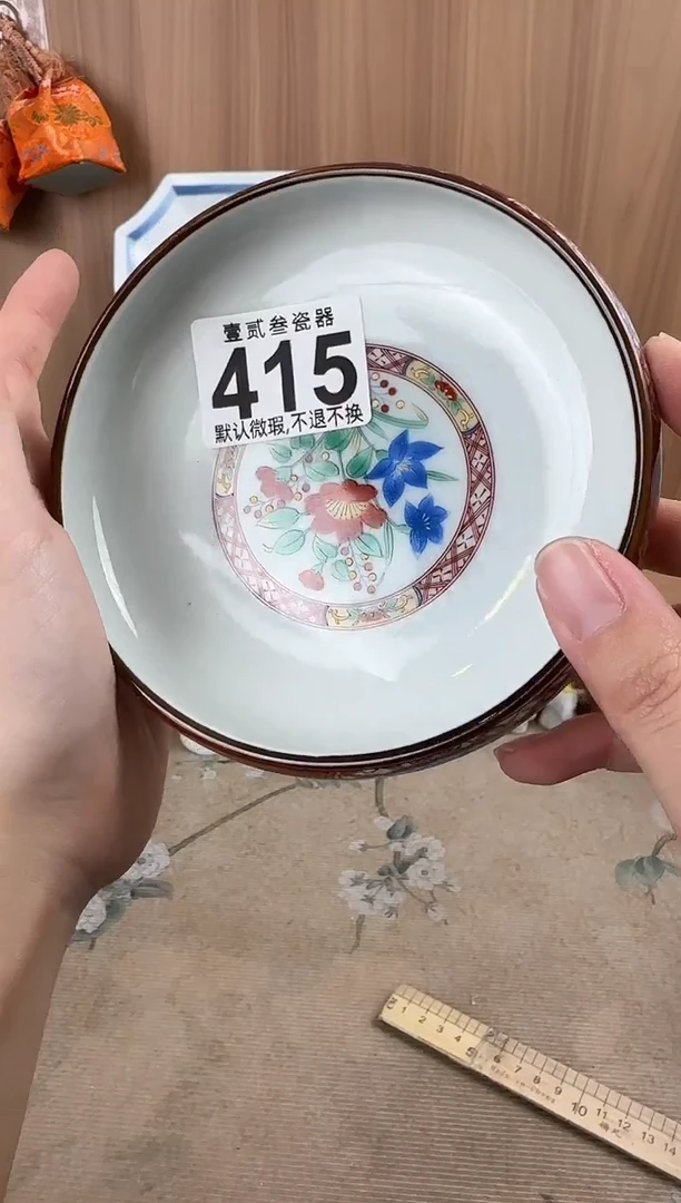 董**大瓷器瓷器瓷器瓷器瓷器