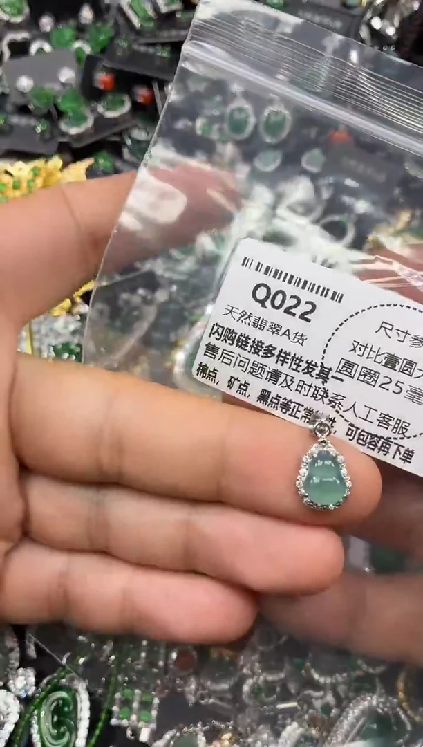颈饰未镶嵌翡翠Q022吊坠