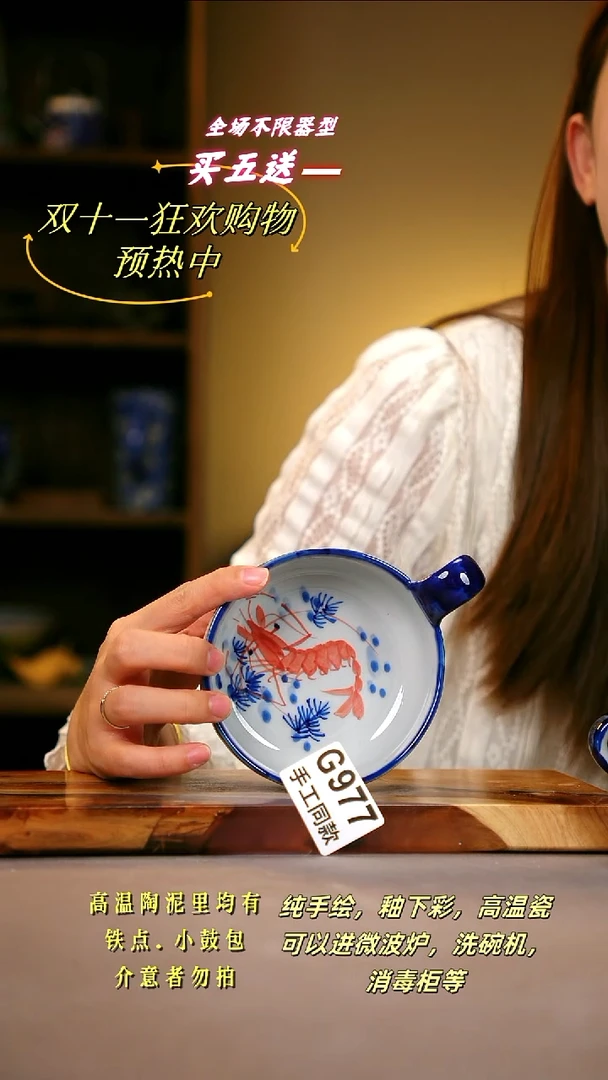 其他G977陶然集器瓷器1