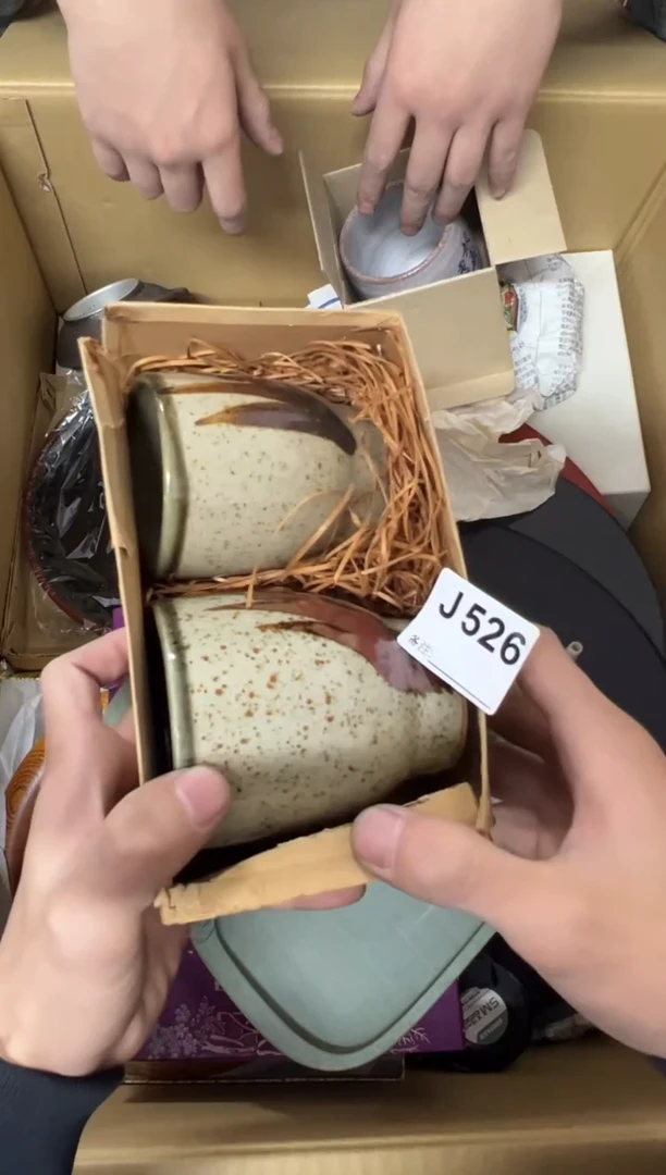 【闪购商品】茶盏526中古商品不退不换